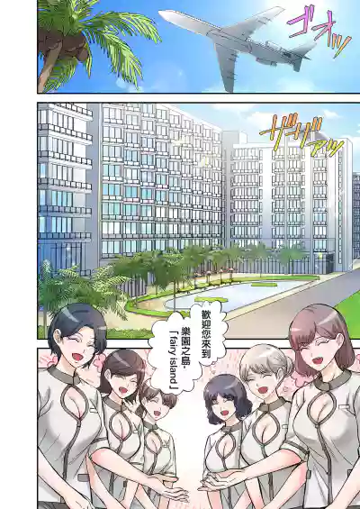 第6页图
