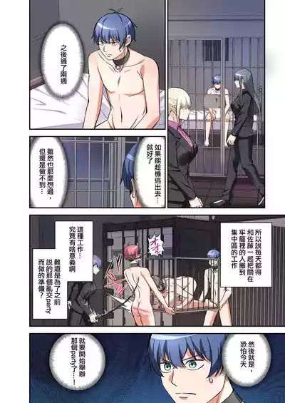第90页图