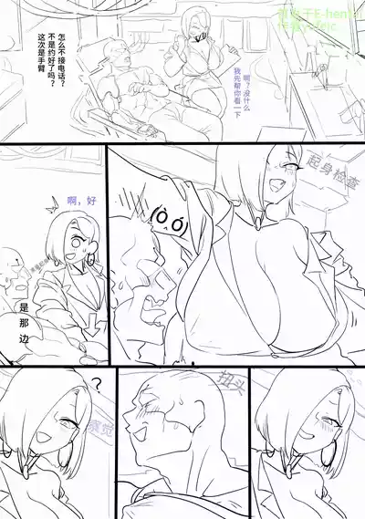 第2頁圖