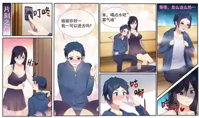 第18頁圖
