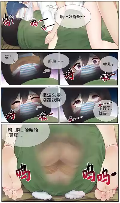 第22頁圖