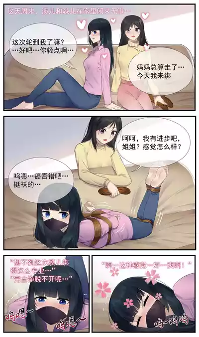 第2頁圖