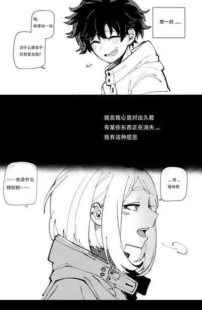 第14页图