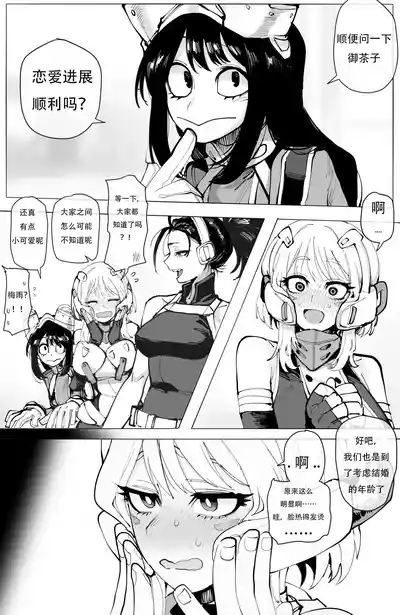 第2页图