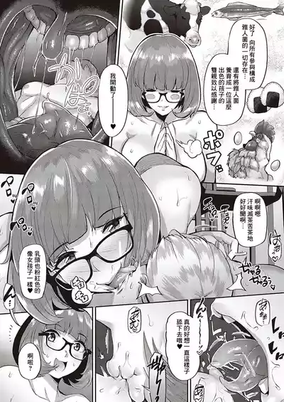 第10页 封面 - HaSM.cc