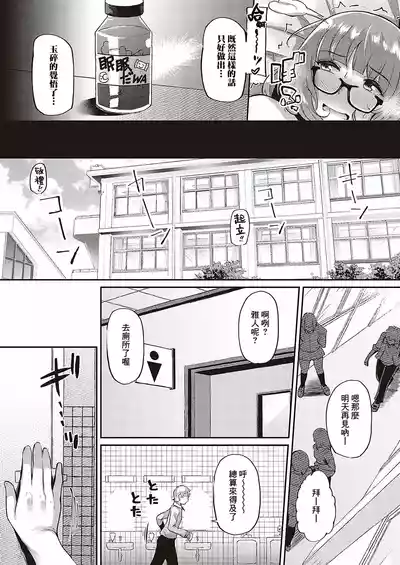 第6页 封面 - HaSM.cc