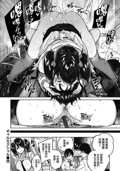 第190頁圖