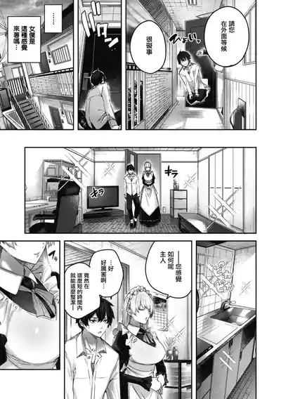 第66頁圖