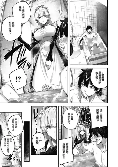 第70頁圖