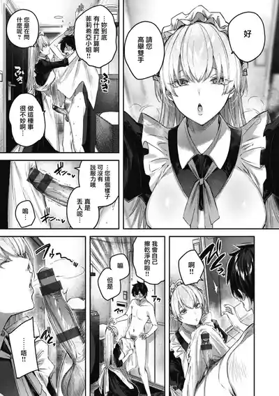 第74頁圖