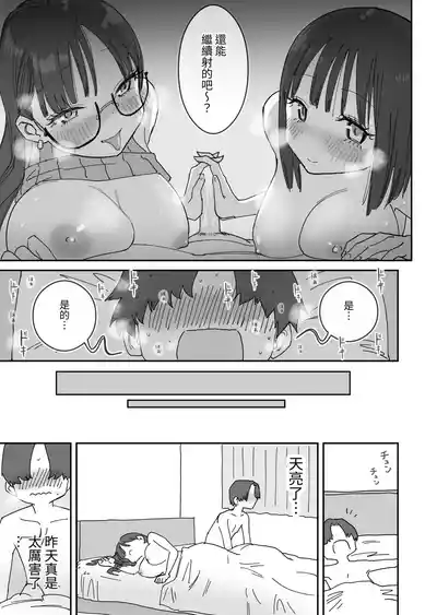 第22頁圖
