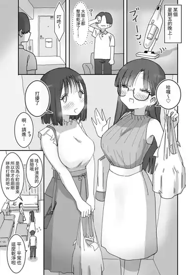 第2頁圖