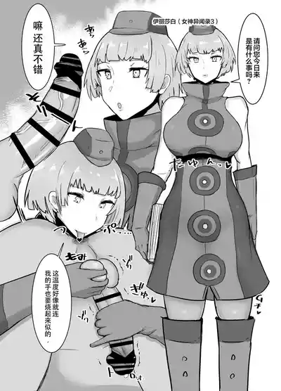 第86頁圖