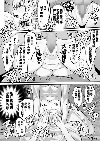 第26页图