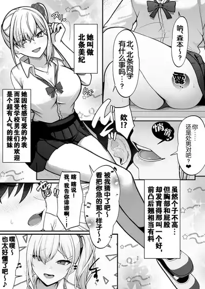 第2页图