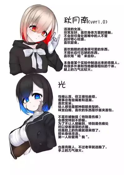 第38页图