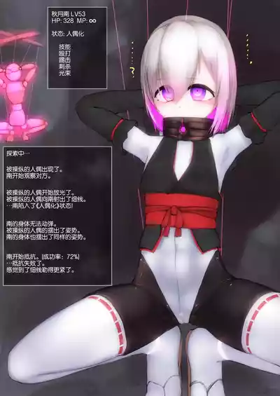 第86页图