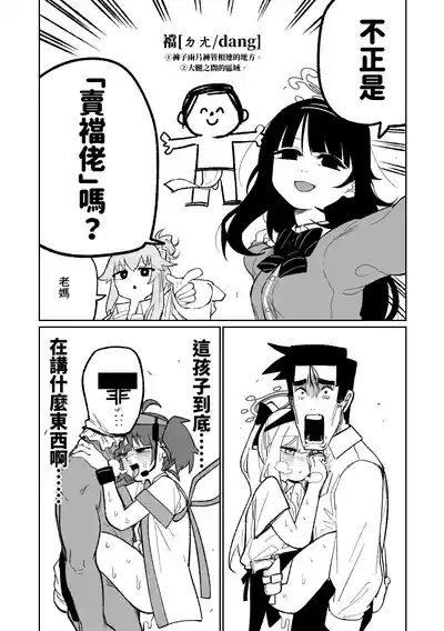 第10頁圖