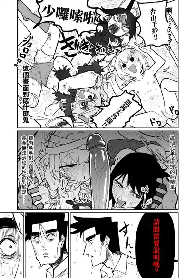 第22頁圖