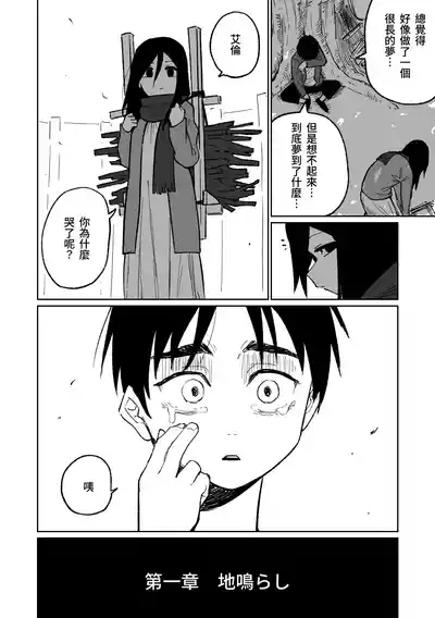 第38頁圖
