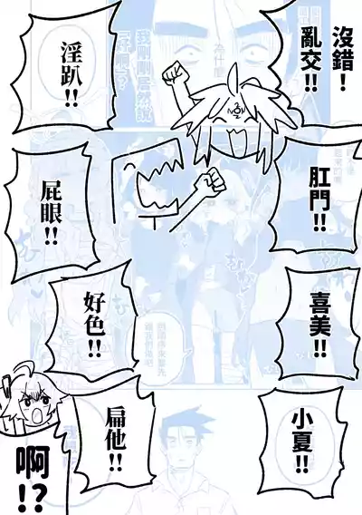 第54頁圖