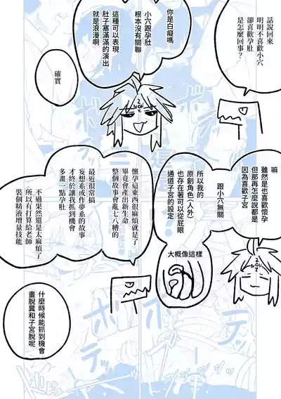 第58頁圖