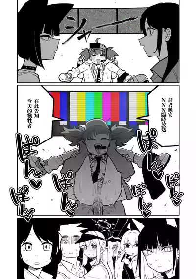 第6頁圖