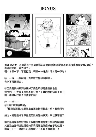 第74頁圖