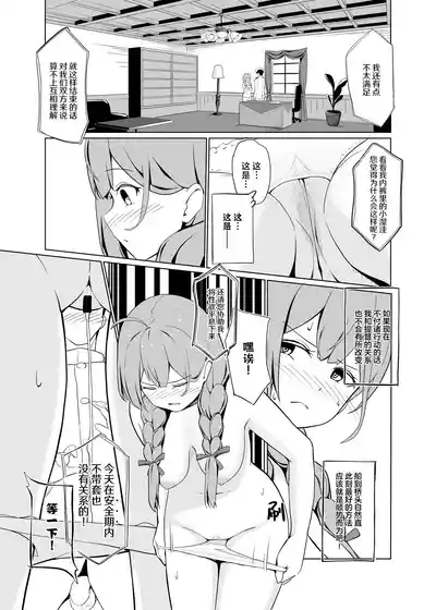第18頁圖