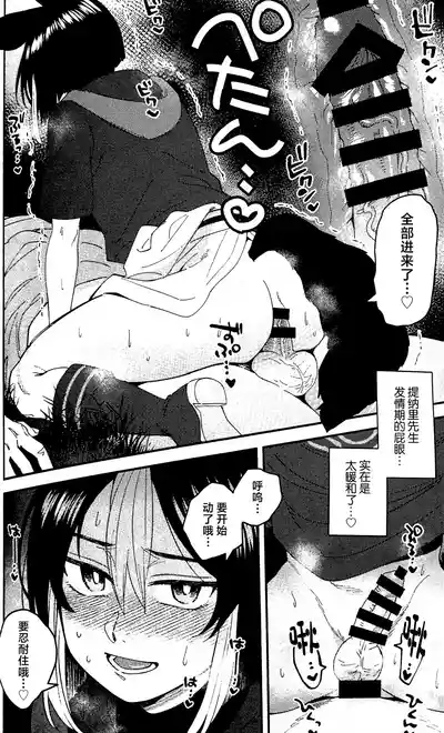 第10頁圖
