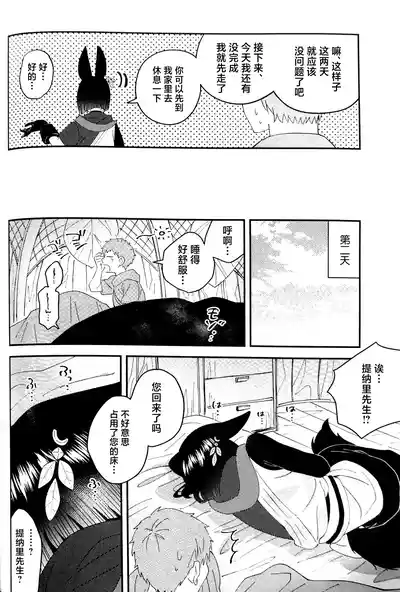 第14頁圖