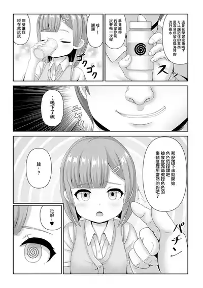 第2頁圖