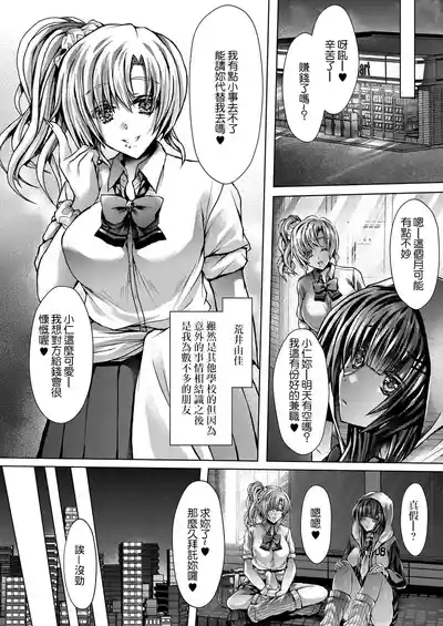 第6頁圖