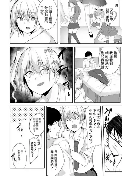 第2页图