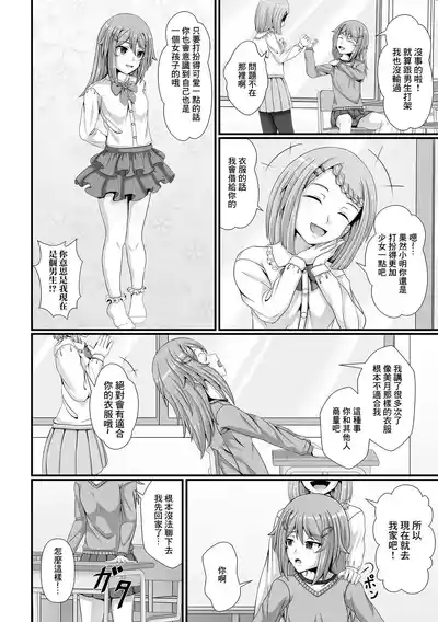 第2頁圖