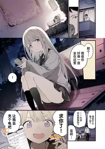 第2頁圖