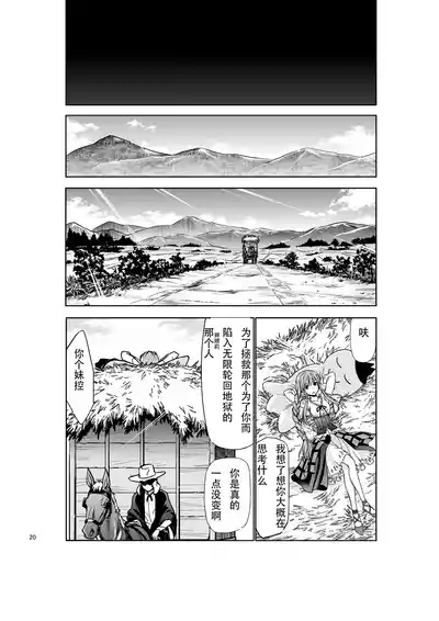 第18页图