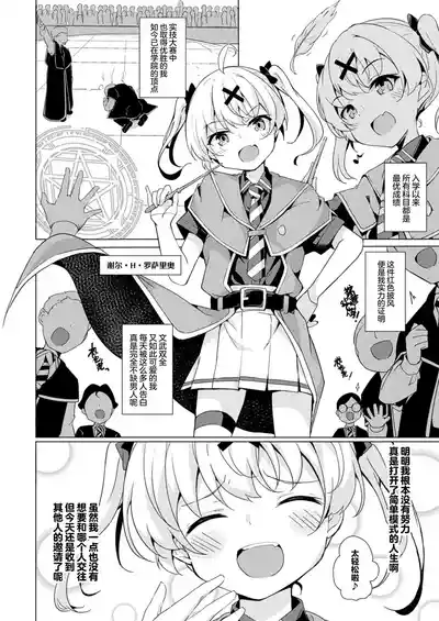 第2页图