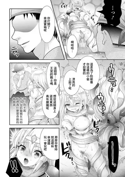 第10頁圖