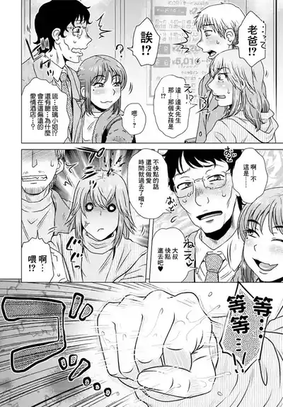 第2頁圖