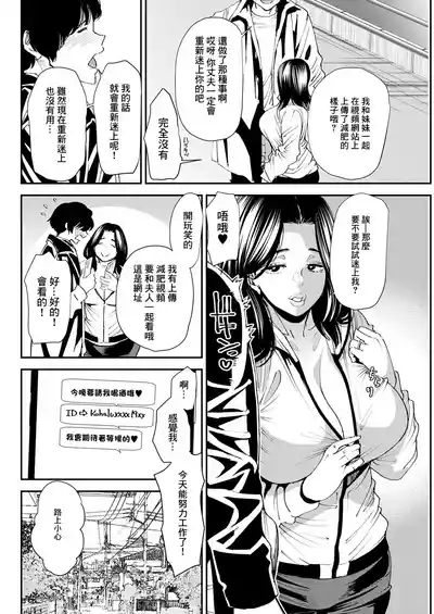 第6頁圖