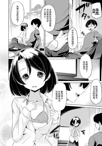 第6頁圖