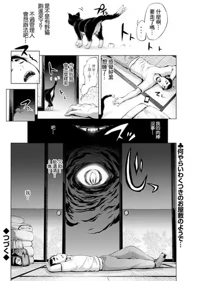 第18页图