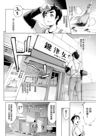 第2页图