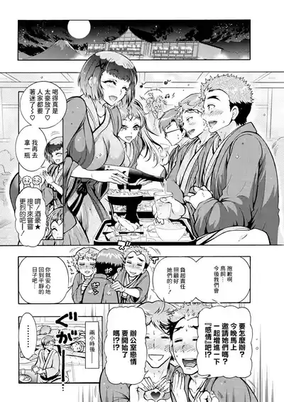 第6頁圖