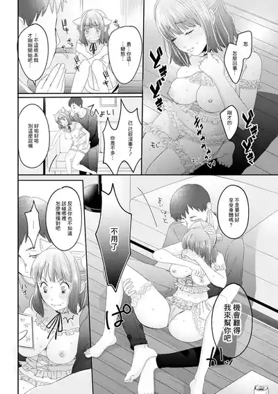 第10頁圖