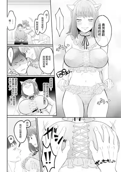 第6頁圖
