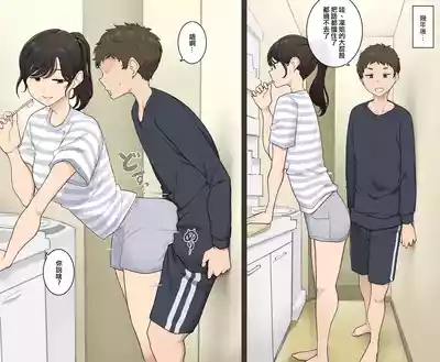 第2页图