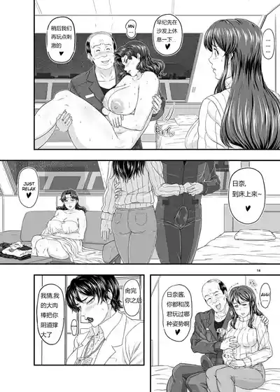 第14頁圖