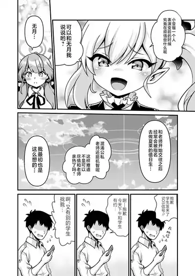 第6页图